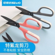 Kedeyou Non-Adhesive Teflon Coating Scissors High-Value Anti-Stick Handbook Tool Loose-Leaf a6 Alloy