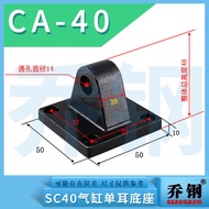 Installation Accessories Double Ear CB Accessories Oblique Ear CR Fixed Base SU32-100