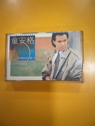 童安格  夢開始的地方 錄音帶 卡式帶  磁帶 盒帶