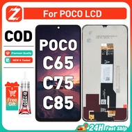 High Quality LCD For POCO C65/ C75/ C85/ C55 Compatible with original Glass Digitizer