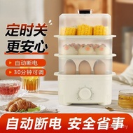 Multifunctional Machine Household Egg Steamer Breakfast Post Direct Shipment Power-off Boiled Egg St