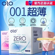 OLO condoms for men, ultra-thin 001 condoms, barbe OLO避孕套男用超薄001安全套带刺套颗粒螺纹套女T401