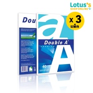 [ทั้งหมด 3 แพ็ค] ดับเบิ้ล เอ กระดาษถ่ายเอกสาร A4 80 แกรม 40 แผ่น