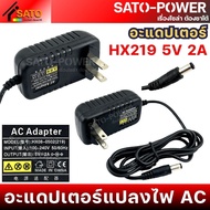 อะแดปเตอร์ AC / DC Adapter | 24V 18V 15V 12V 9V 6V 5V | อะแดปเตอร์แปลงไฟ AC / DC ADAPTER