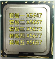 X5647 X5667 X5672 X5677 X5687 LGA1366 四核處理器