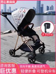 【黑豹】cybex mios嬰兒車新生嬰兒推車雙向高景觀透氣輕便折疊四輪傘車