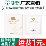 [Store Recommendation] COKELIFE Lohause Wet Wipes Supplies 4.22
