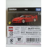 Tomica PREMIUM Black Box NO.31 Ferrari Laferrari F40