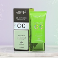 (Express Delivery Available) CC Cream Skin Care to be a beautiful girl Green Foundation Primer Bb 40