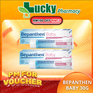 BAYER BEPANTHEN BABY OINTMENT 30G X 2 TUBE