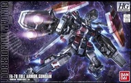 hg thunderbolt full armour 散件