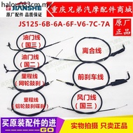 Construction Motorcycle JS125-6B-6A-6F-V6-7C-7A Mileage Throttle Brake Clutch Throttle Cable