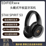 Edifier/Edifier STAX SPIRIT S3 Tablet Diaphragm Headset Game Headset Bluetooth Headset