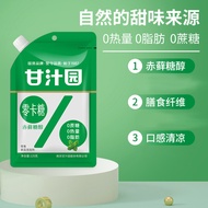 Ganjuice Garden Erythol Zero Calorie Sugar 0 Calorie Sugar 0 Sucrose 0 Fat Better than Sugar-Free Sw