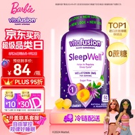 小熊糖（Vitafusion）3mg褪黑素睡眠软糖sleep well退黑素失眠助眠改善睡眠轻度失眠睡不着无蔗糖睡眠糖60粒