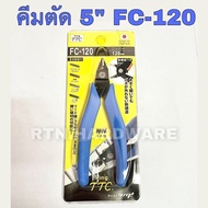 Model Cutting Pliers Plastic KINGTCC FC120 1 ! Wire Cutter Mini Gundam