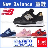 New Balance 學步鞋 FS313 童鞋 黑金色 Kids 蘇佩女兒著用 日版 LUCI日本代購