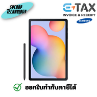 Samsung แท็บเล็ต Galaxy Tab S6 Lite LTE (4+64) Oxford Gray ประกันศูนย์ เช็คสินค้าก่อนสั่งซื้อ