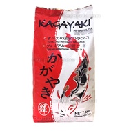 Kagayaki Hi-Spirulina Premium Nishiki Koi Food Total Nutritional Balance 5kg