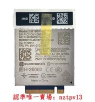 現貨原裝聯想EM160R-GL 4G模塊T14 T15 P14s P15 P17 Gen2 5W10V25822滿$30