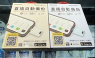 全新行貨 PhotoFast PhotoCube Type-C 備份方塊 Slim (IOS / Android通用版）一年保養