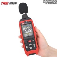 ta652a/b噪音計分貝儀噪聲儀測聲音聲級計音量警報器