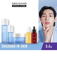 [ใหม่] SRICHAND Set Srichand In-Skin เซตบำรุง 5 ชิ้น