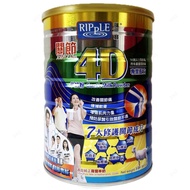 Ripple 4D 關節護理羊奶粉