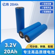 Hot-selling Speedy Shipment Brand New Yiwei 40135/33140 Cylindrical Battery 3.2V 20ah Lithium Iron P