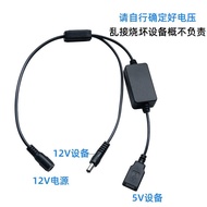 Kebaolong dc5521 to dc5521 male power cord Kebaolong dc5521 female to dc5521 male power cord usb fem