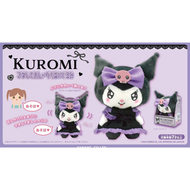 SANRIO - Sanrio Kuromi 公仔 錄音會說話的絨毛玩具