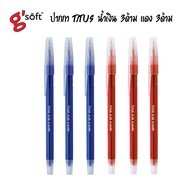(6ด้าม) ปากกาลูกลื่นเจล gsoft g soft g’soft TITUS 0.38 หมึกน้ำเงิน หมึกแดง ปากกาลูกลื่น ปากกาเจล ปาก