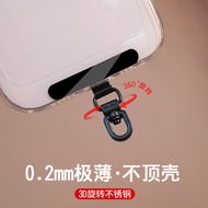 Dual-Domain Metal Rotating Thin Card Strip Mobile Phone Lanyard Clip Ultra-Thin Does Not Top Shell D