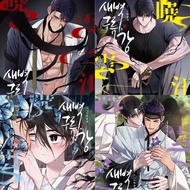 Manhwa Dawn of The Dragon (Dawn on The River of Clouds)