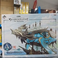 寄賣-其它-碧藍幻想 一番賞 A賞 飛空艇 050112260114003