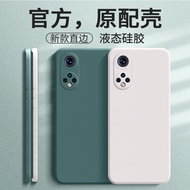 Suitable for Huawei honor 50 Phone Case honor Protective Case nth One an00 New Style h0nor Five Zero