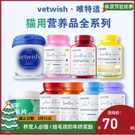 Vetwish Vetwish Vetwish Cat Fish Oil Beauty Hair Pet Milk Powder Shark Chondroitin Joint Calcium Sup