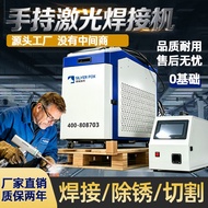 Laser Welding Machine Handheld Small Small Optical Fiber Laser Metal Industrial Splicing Soldering S