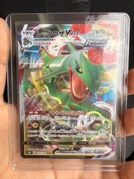 Pokemon 烈空坐 VMAX RRR 日文