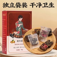 Brown Sugar Cubes Brown Sugar Ginger Tea Independent Sachets Aunt Brown Sugar Cubes Independent Sach