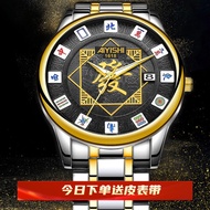 Creative Fortune Mahjong Watch Men Automatic Quartz Watch Mechanical Watch Lucky Men's Watch Thirteen Nine Steel Belt Watch