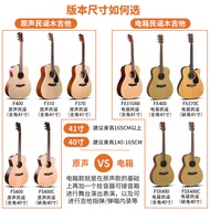 YAMAHA YAMAHA Guitar f310 Beginner Introductory Student Male Female Acoustic Electric Case Piano 137