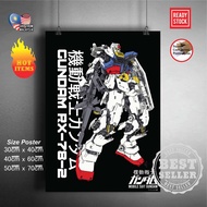 (Ready Stock) Mobile suit Gundam 144 RX-78-2 / RX78-2 / RX78 2 Gundam wall poster sticker deco poste