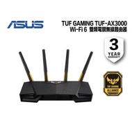 【ASUS 華碩】 TUF GAMING TUF-AX3000 雙頻 WiFi 6 無線路由器