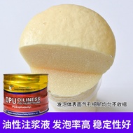 6KG PU 301 Semi Rigid Foam / PU grouting / PU injection / one part polyurethane / Semi Rigid Foam