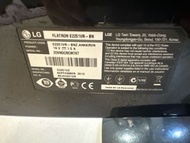 LG Flatron E2251 monitor