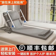 Lift Bed Up Bed Elderly Device Get Up Care Elderly Disease Get Up Back Electric Household Auxiliary 
