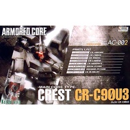Kotobukiya VI032 1/72 Main Core Type Crest CR-C90U3