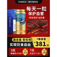 Antarctic krill oil king deep sea omega3 Antarctic krill oil king deep sea omega Imported Antarctic 