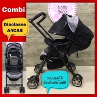 รถเข็นเด็กมือสอง Combi รุ่น Diaclasse Auto 4Cas (High Seat) White Label